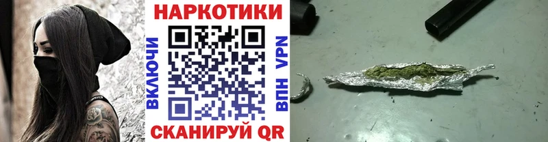Цена Александровское kraken ССЫЛКА Гашиш Бошки Шишки A PVP Псилоцибиновые грибы Кодеин