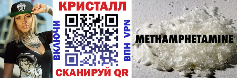 АМФЕТАМИН Premium  Александровское 
