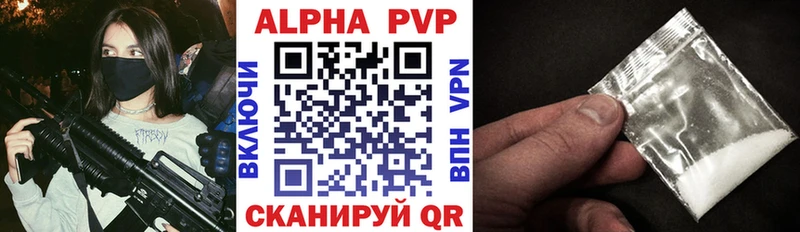 A PVP крисы CK  купить наркотики цена  Александровское 