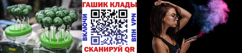 Canna-Cookies конопля Александровское