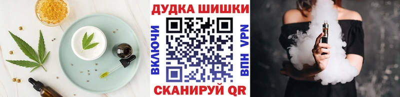 Печенье с ТГК конопля  Александровское 