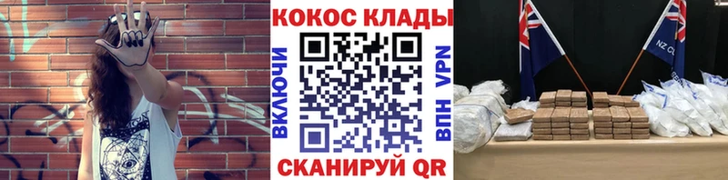 ссылка на мегу ссылка  Александровское  COCAIN Перу 