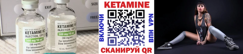 купить  сайты  Александровское  Кетамин VHQ 