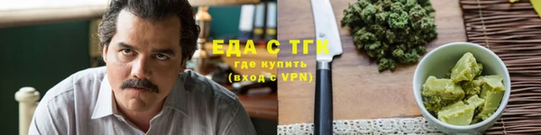 мефедрон Алексеевка