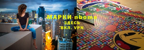 мефедрон Алексеевка