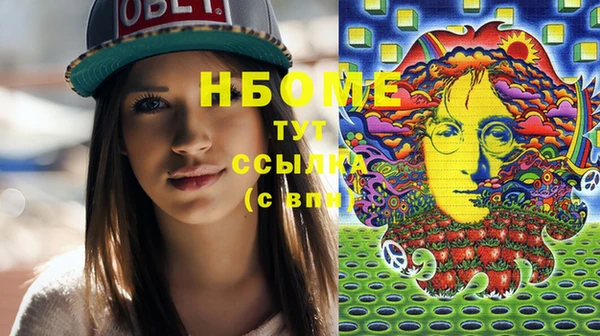 мефедрон Алексеевка