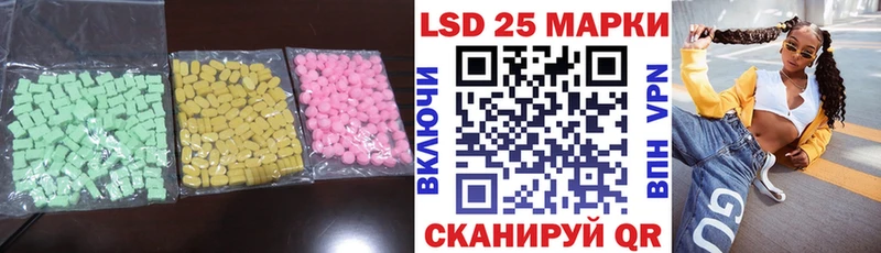 блэк спрут tor  нарко площадка официальный сайт  Лсд 25 экстази кислота  Александровское 