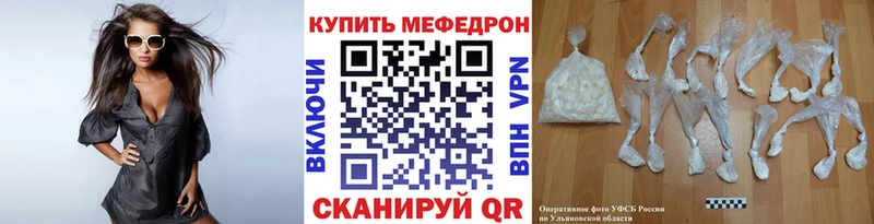 где продают Александровское Мефедрон мяу мяу