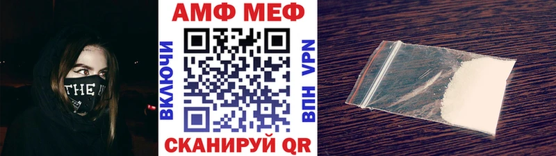 МЕТАМФЕТАМИН Декстрометамфетамин 99.9%  Александровское 
