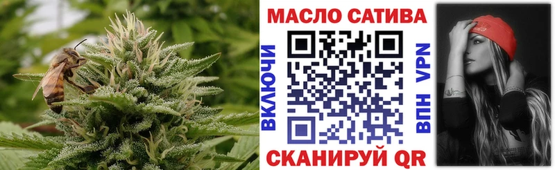 ТГК жижа Александровское